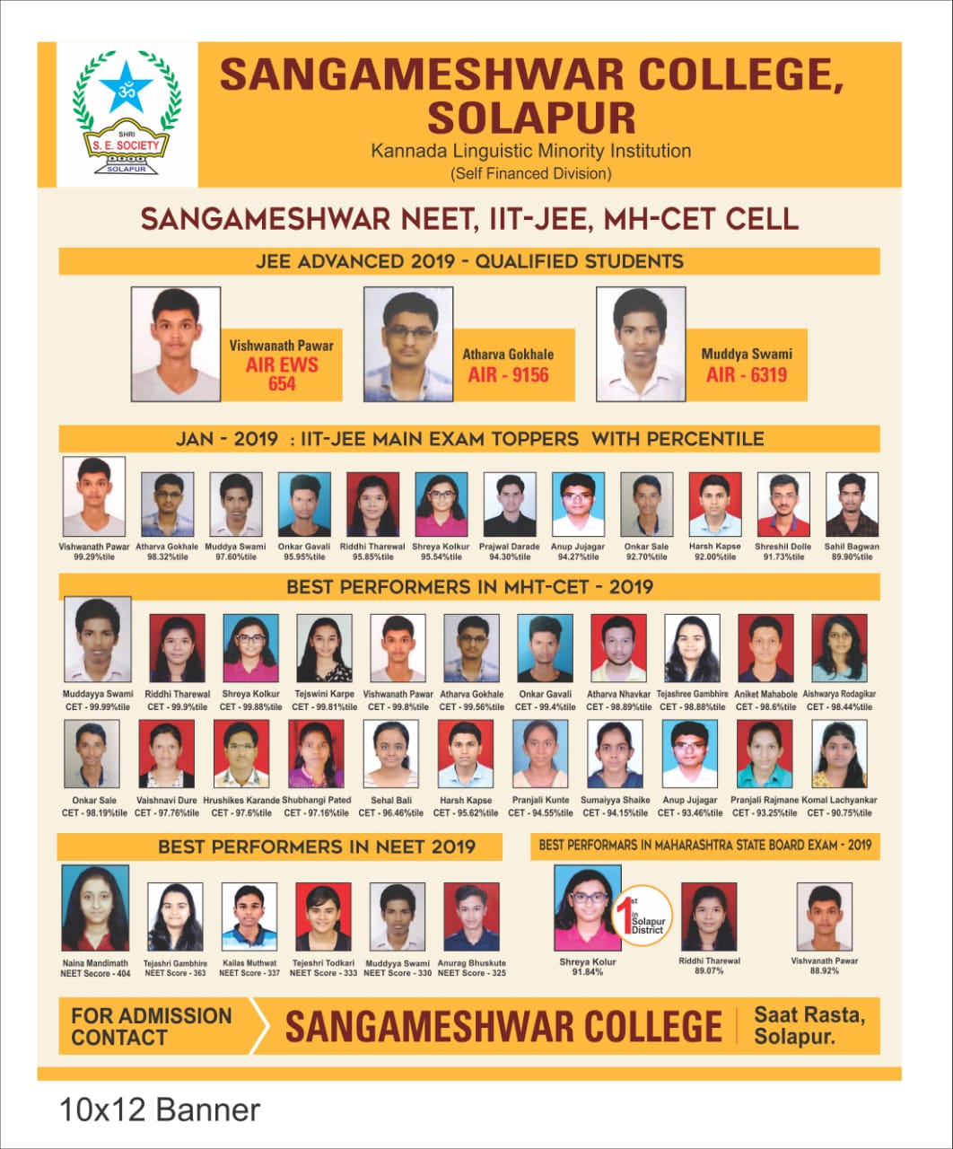 XII SCIENCE TOPPERS 2018-19